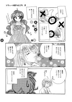 Page 24 of etc. Original ver.