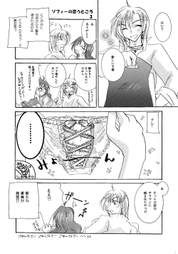 Page 25 of etc. Original ver.