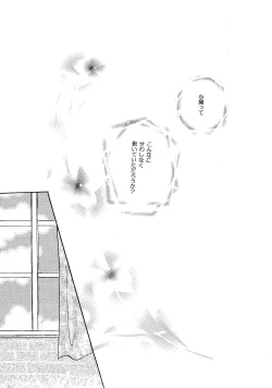 Page 29 of etc. Original ver.