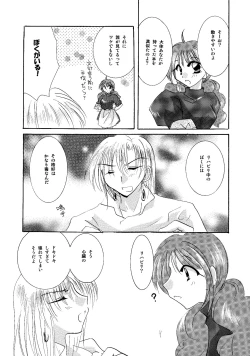 Page 31 of etc. Original ver.