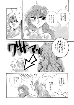 Page 35 of etc. Original ver.