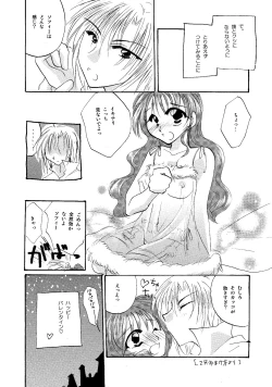 Page 45 of etc. Original ver.