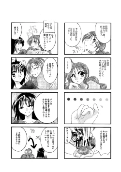 Page 47 of etc. Original ver.