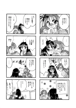 Page 48 of etc. Original ver.