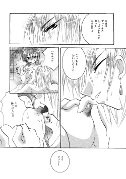 Page 58 of etc. Original ver.