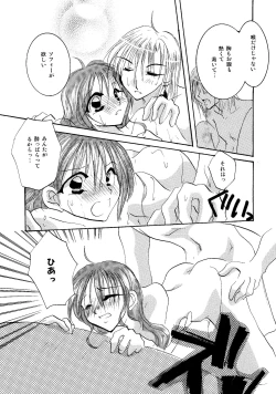 Page 61 of etc. Original ver.