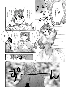 Page 72 of etc. Original ver.