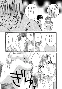 Page 73 of etc. Original ver.