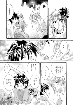 Page 79 of etc. Original ver.