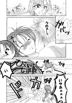 Page 7 of etc. Original ver.