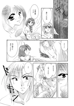 Page 83 of etc. Original ver.