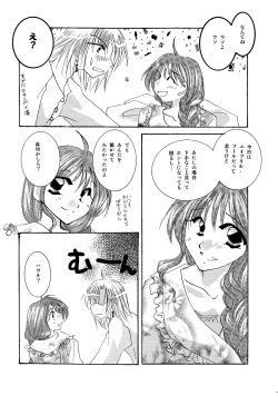 Page 84 of etc. Original ver.