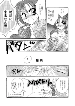 Page 8 of etc. Original ver.