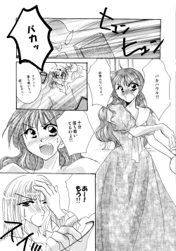 Page 93 of etc. Original ver.