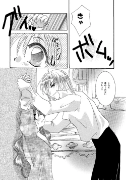 Page 94 of etc. Original ver.