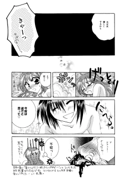 Page 99 of etc. Original ver.