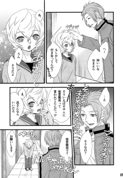 Page 26 of Kimi no Iru Sekai