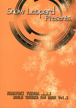 Page 34 of Kimi no Iru Sekai