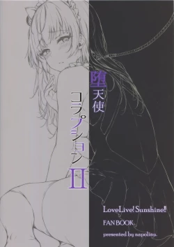 Page 22 of Datenshi Corruption II