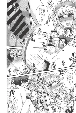 Page 21 of FGO Ashu Tokuiten Goudou - Ashu Reiyoku Danshou