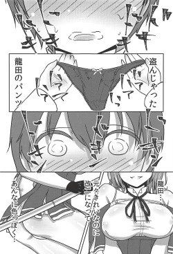 Page 2 of Tatsuta Kai Ni ni Shota Teitoku wa Kateru ka