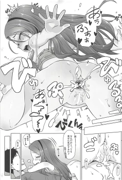 Page 20 of IORIX EXERCISE