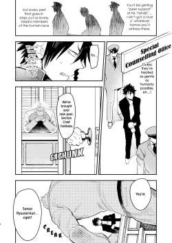 Page 4 of Yankee-kun to Marshmallow Papa