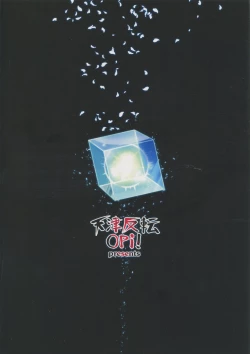 Page 24 of Iron Blood Hypnotism - Taisetsu na Tekketsu Kantai ga NTRreta Hanashi