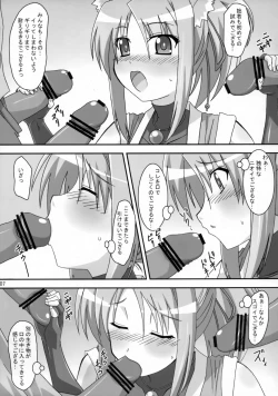 Page 6 of Yukikaze Tokkan