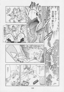 Page 122 of Kuro Hige Yakkyoku