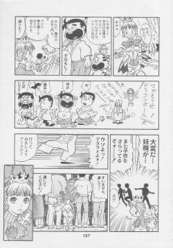 Page 127 of Kuro Hige Yakkyoku