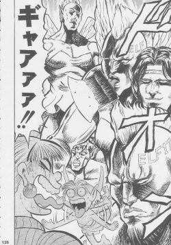 Page 128 of Kuro Hige Yakkyoku