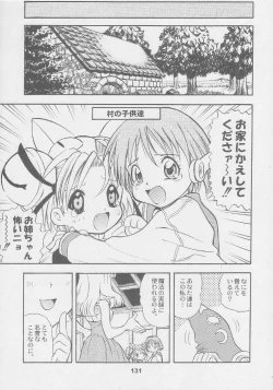 Page 131 of Kuro Hige Yakkyoku