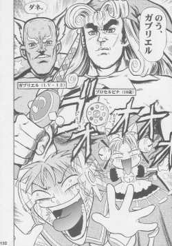 Page 132 of Kuro Hige Yakkyoku