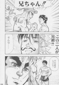 Page 136 of Kuro Hige Yakkyoku