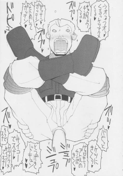 Page 149 of Kuro Hige Yakkyoku