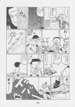 Page 154 of Kuro Hige Yakkyoku