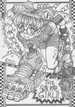 Page 158 of Kuro Hige Yakkyoku