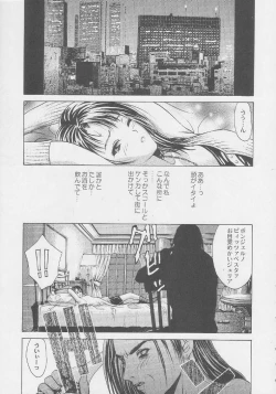Page 161 of Kuro Hige Yakkyoku