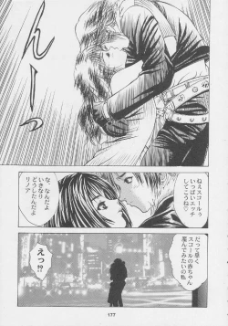 Page 177 of Kuro Hige Yakkyoku