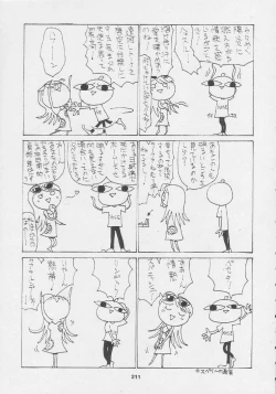 Page 211 of Kuro Hige Yakkyoku