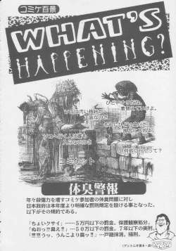 Page 240 of Kuro Hige Yakkyoku