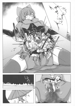 Page 100 of Touhou Bouchoushi `Boujo 2!!!!!!!!'