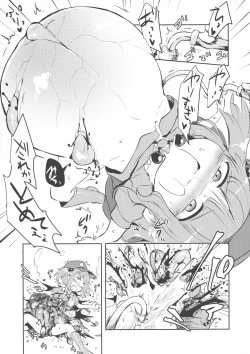 Page 96 of Touhou Bouchoushi `Boujo 2!!!!!!!!'