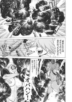 Page 11 of Uncanny EIGHTHWONDER No.2