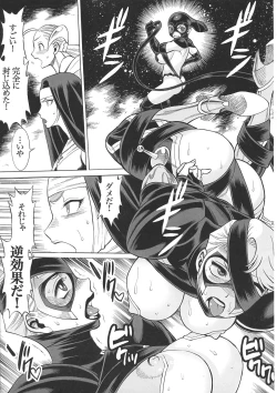 Page 31 of Uncanny EIGHTHWONDER No.2