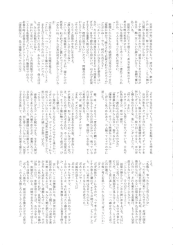 Page 61 of Uncanny EIGHTHWONDER No.2