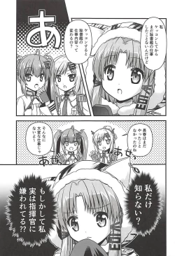Page 4 of Kono Kigurumi wa Nugasanaide