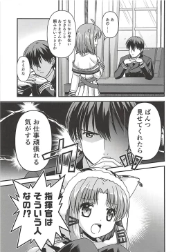 Page 8 of Kono Kigurumi wa Nugasanaide