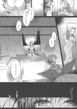 Page 10 of Futanari Doutei Tifa GoInran Mesuchinpo Kairaku Ochi